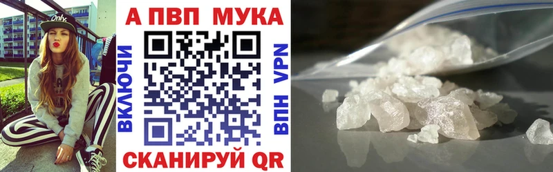 Купить закладку COCAIN Мефедрон ГАШ A-PVP МАРИХУАНА Новый Оскол