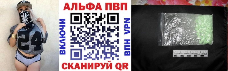 A-PVP мука Новый Оскол