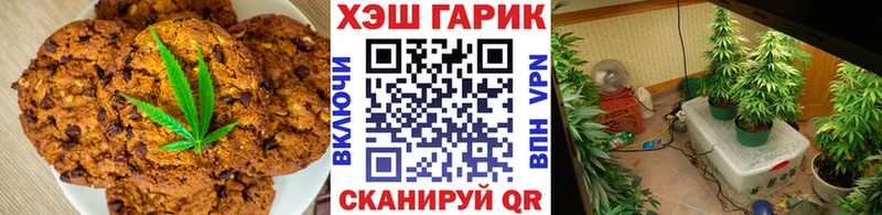 Еда ТГК марихуана  Купить  Новый Оскол 
