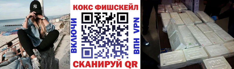 Купить  Новый Оскол  Cocaine Эквадор 