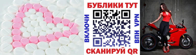 Купить закладки  Новый Оскол  ЭКСТАЗИ louis Vuitton 