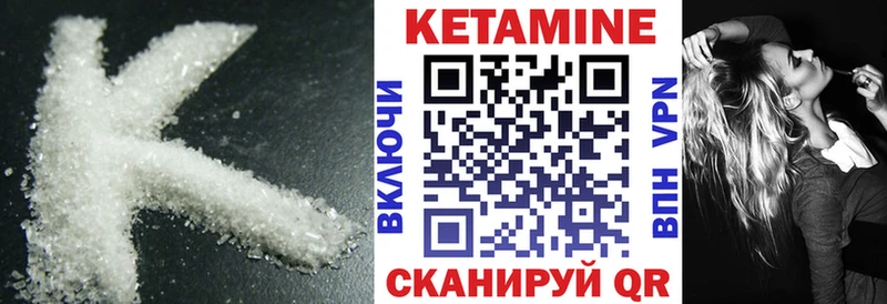 Кетамин ketamine  Купить где  Новый Оскол 