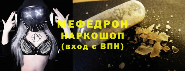 стафф Баксан