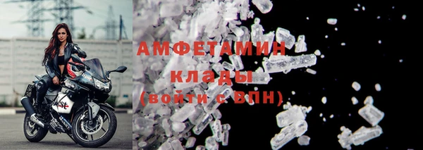стафф Баксан