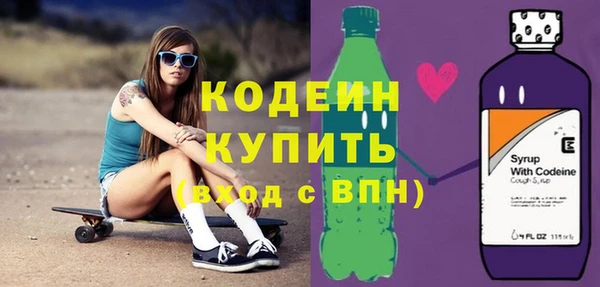 стафф Баксан