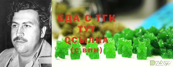 стафф Баксан