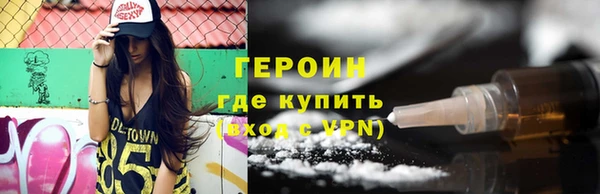 стафф Баксан