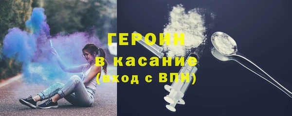 спайс Балахна