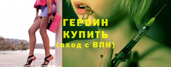 стафф Баксан