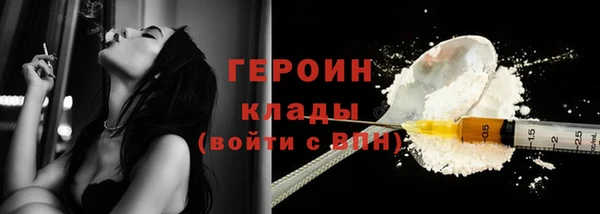 стафф Баксан