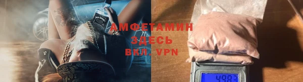 спайс Балахна