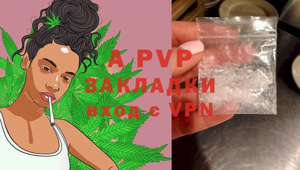спайс Балахна