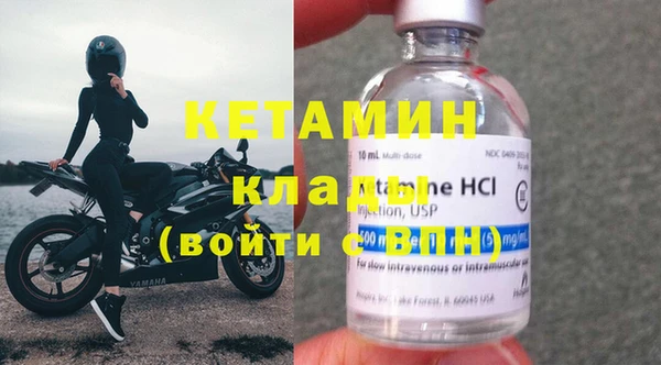 стафф Баксан