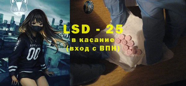 стафф Баксан