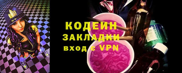 спайс Балахна