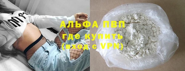 спайс Балахна