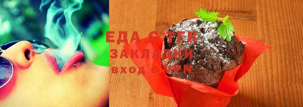 стафф Баксан