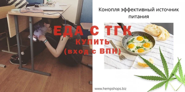 спайс Балахна