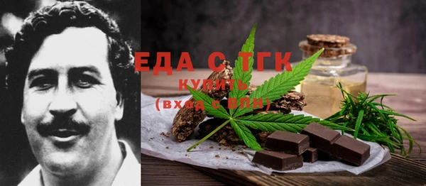 спайс Балахна