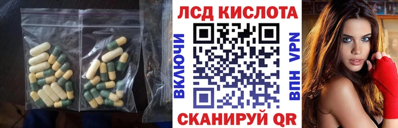 LSD-25 экстази ecstasy  Купить  Новый Оскол 