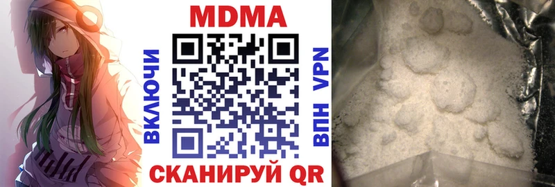 Купить где  Новый Оскол  MDMA молли 