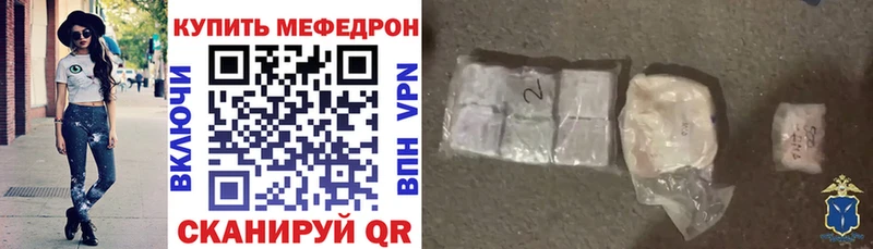 Меф 4 MMC  Купить закладки  Новый Оскол 