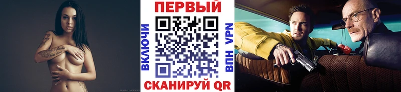 Купить закладки  Новый Оскол  Метамфетамин витя 