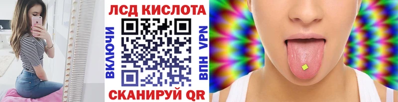 Купить где  Новый Оскол  Наркотические марки 1,5мг 