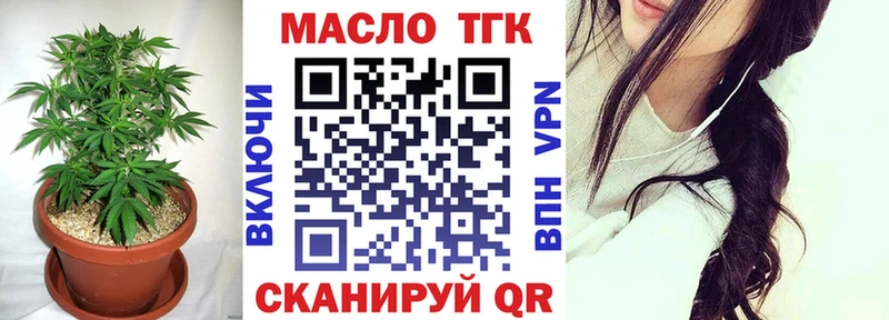 Купить закладки  Новый Оскол  Дистиллят ТГК жижа 