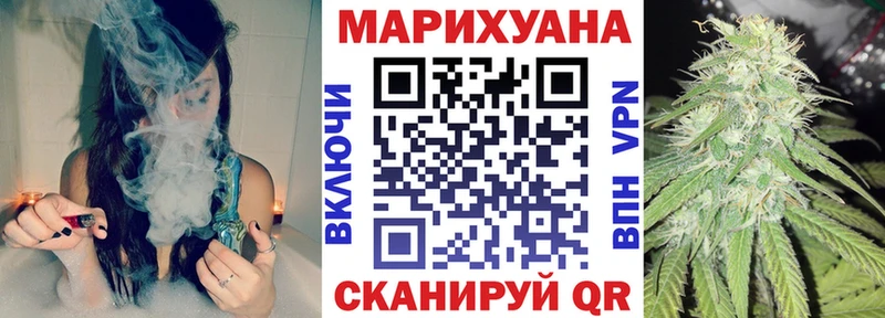 Купить  Новый Оскол  МАРИХУАНА конопля 